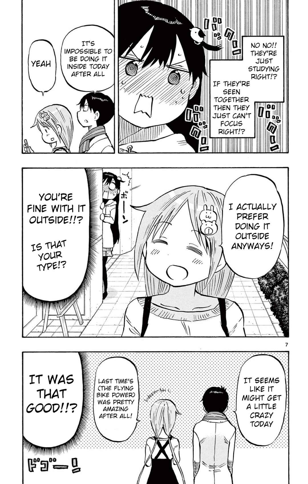 Page 7 Chapter 80 Ponkotsu-chan Kenshouchuu