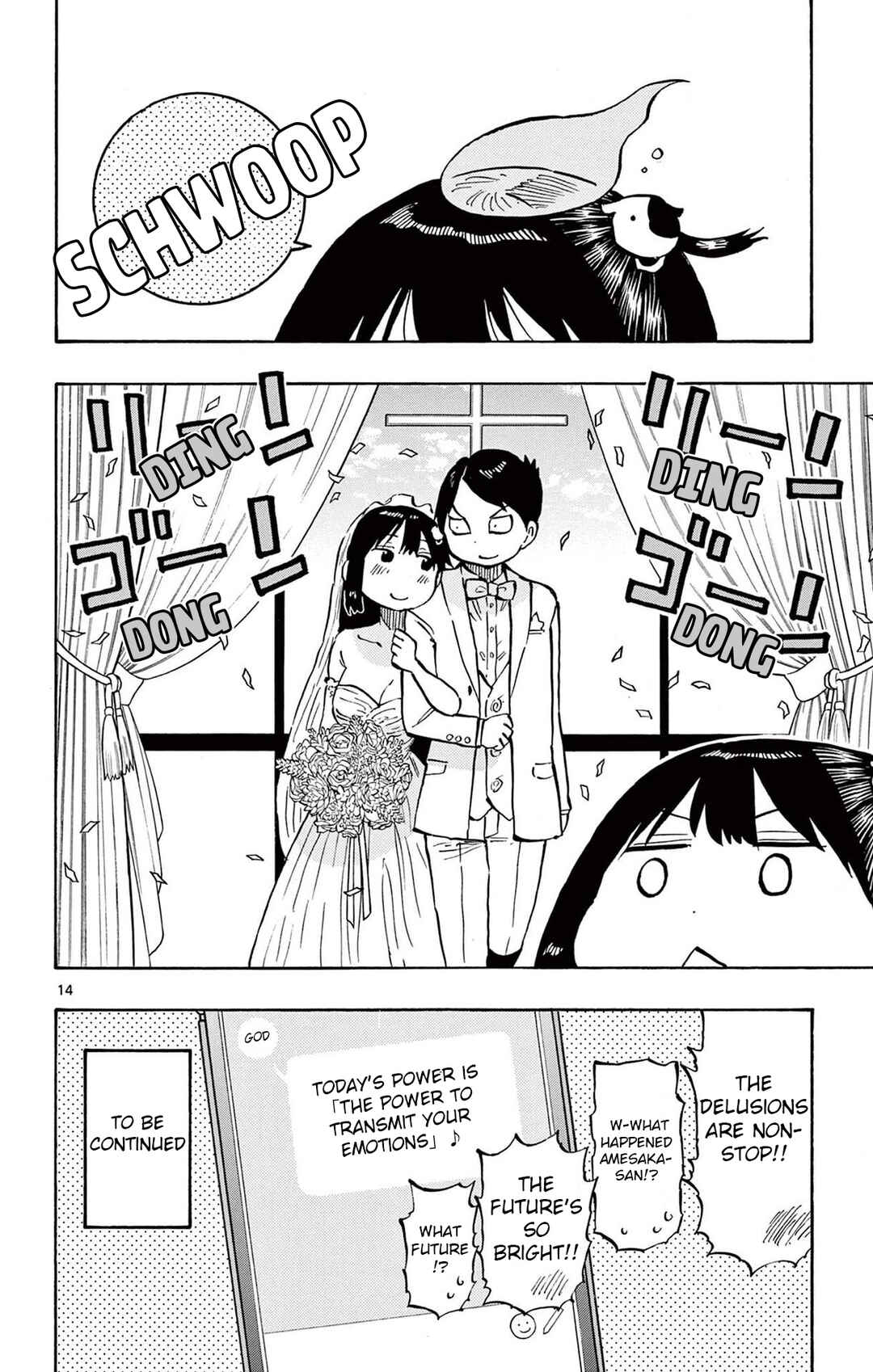 Page 18 Chapter 76 Ponkotsu-chan Kenshouchuu
