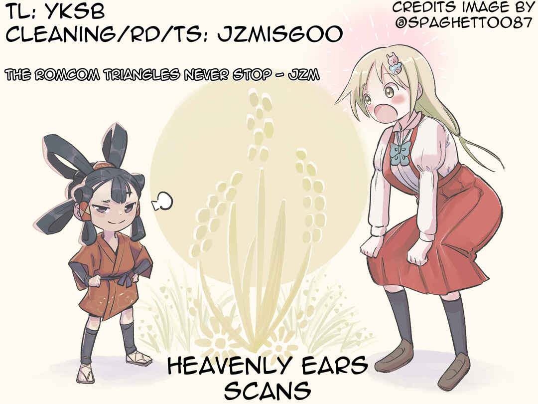 Page 19 Chapter 76 Ponkotsu-chan Kenshouchuu