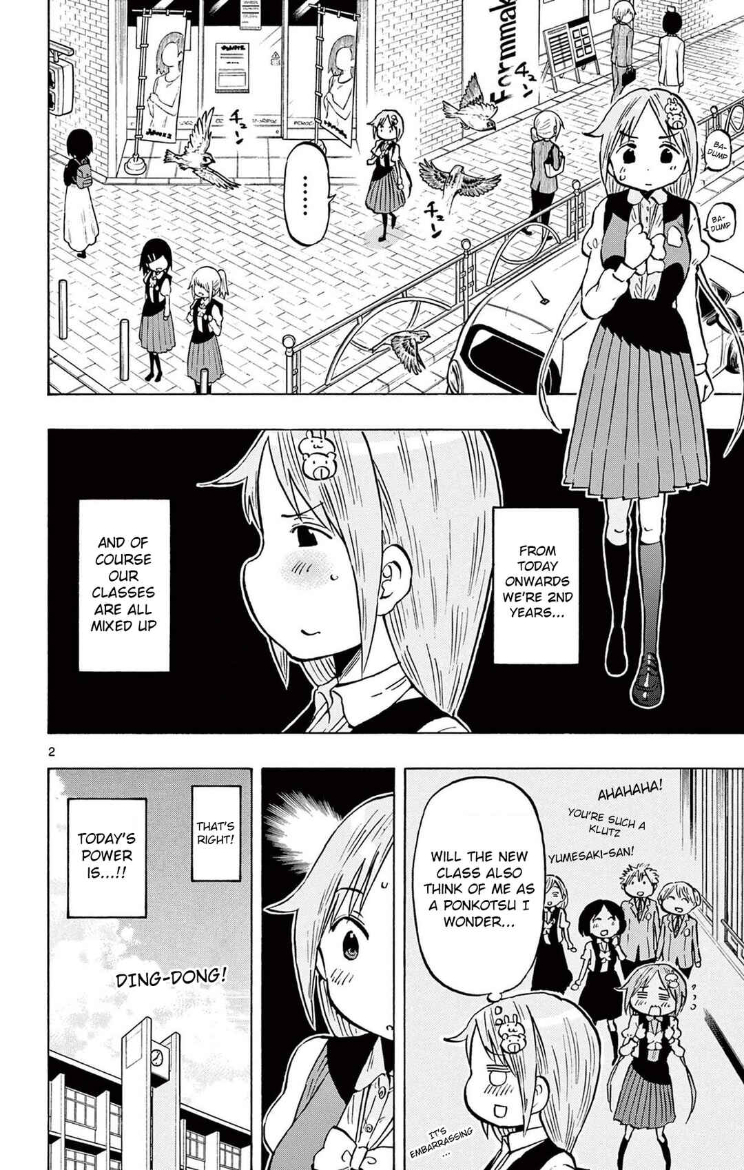 Page 2 Chapter 93 Ponkotsu-chan Kenshouchuu