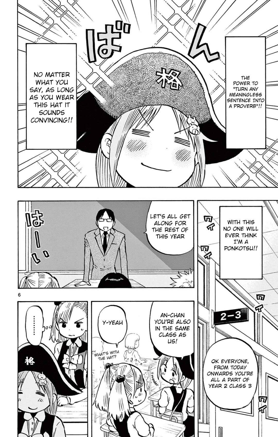 Page 6 Chapter 93 Ponkotsu-chan Kenshouchuu