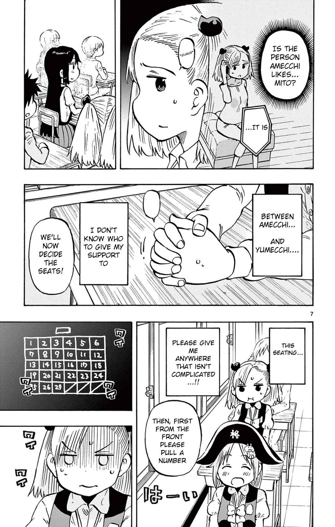Page 7 Chapter 93 Ponkotsu-chan Kenshouchuu