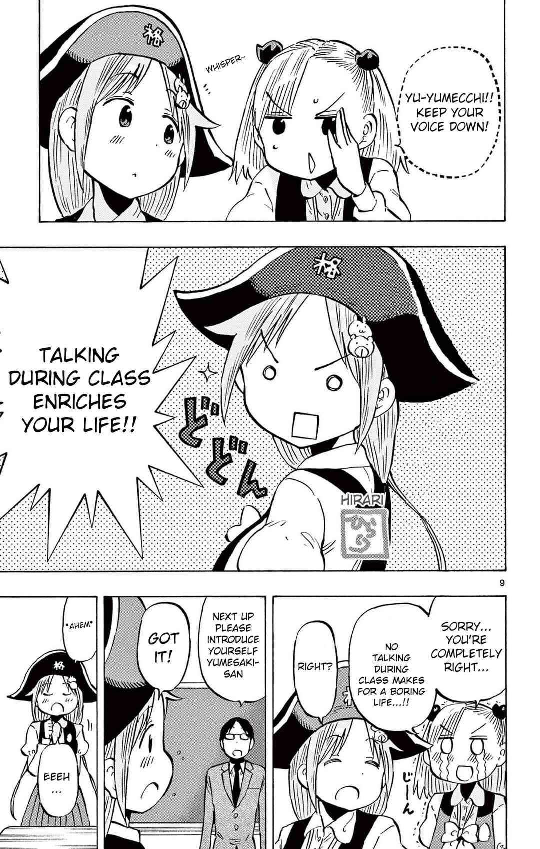 Page 9 Chapter 93 Ponkotsu-chan Kenshouchuu