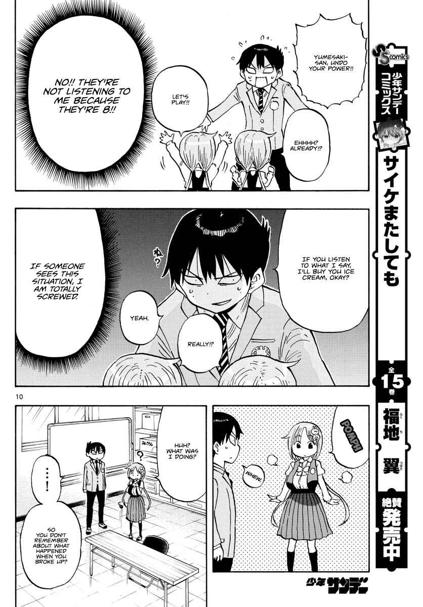 Page 10 Chapter 5 Ponkotsu-chan Kenshouchuu