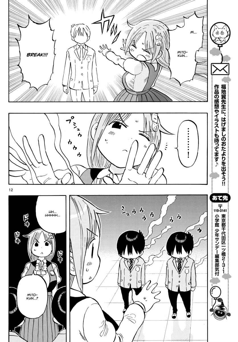 Page 12 Chapter 5 Ponkotsu-chan Kenshouchuu