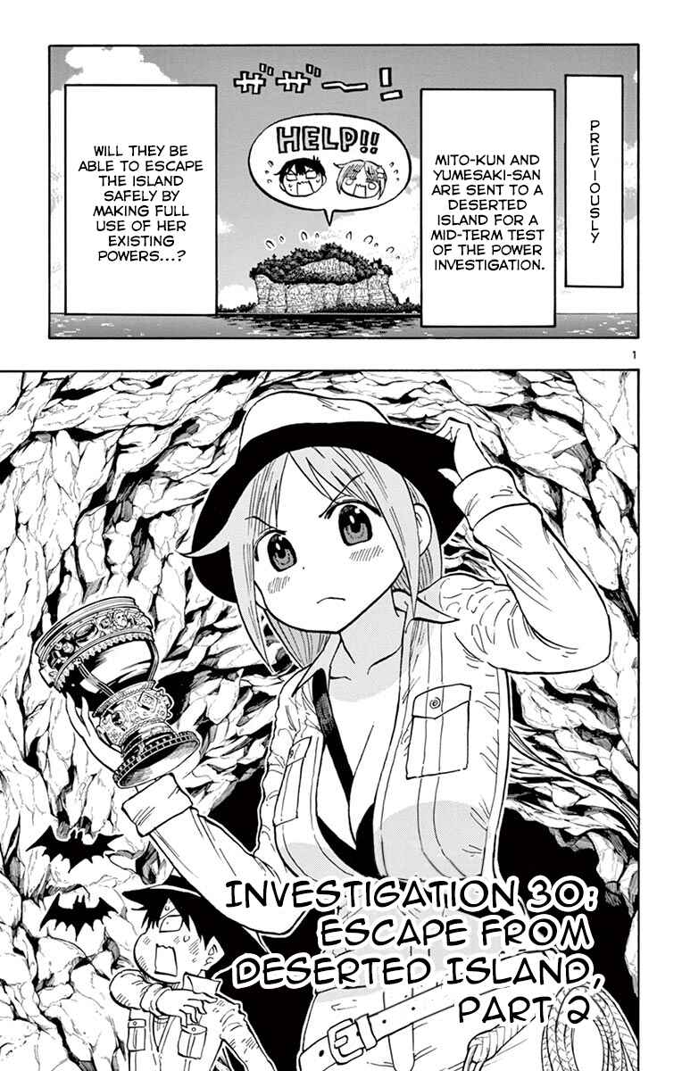 Page 1 Chapter 30 Ponkotsu-chan Kenshouchuu