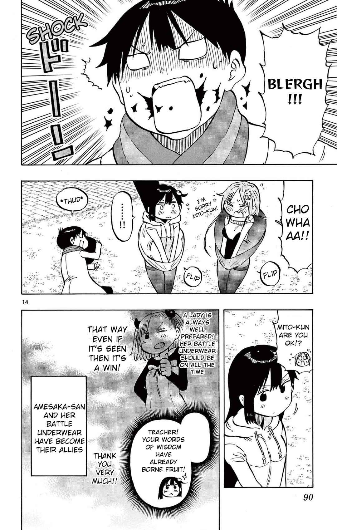 Page 14 Chapter 81 Ponkotsu-chan Kenshouchuu