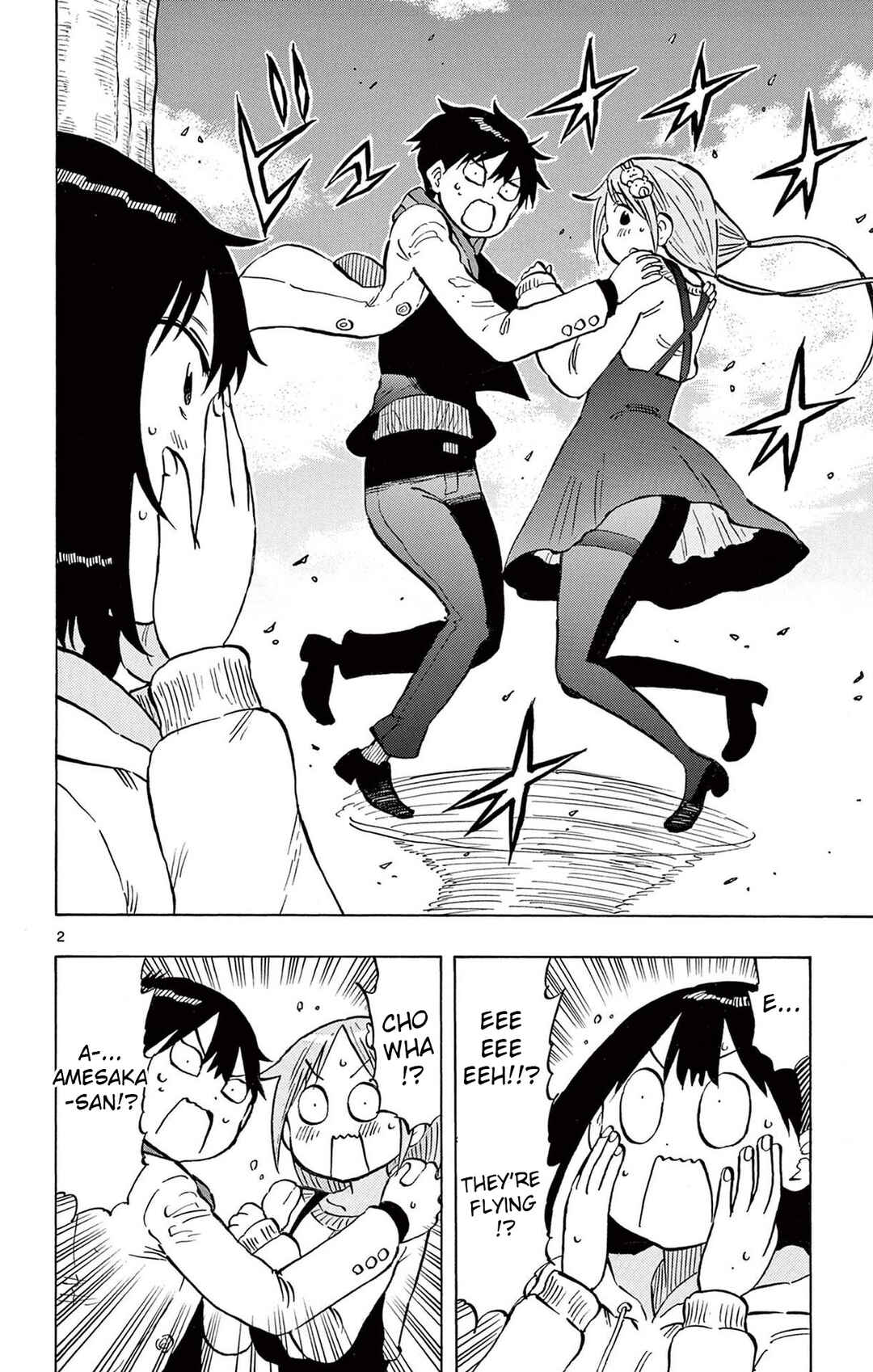 Page 2 Chapter 81 Ponkotsu-chan Kenshouchuu