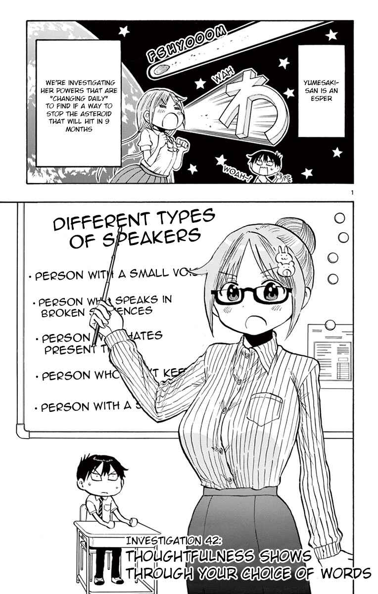 Page 1 Chapter 42 Ponkotsu-chan Kenshouchuu
