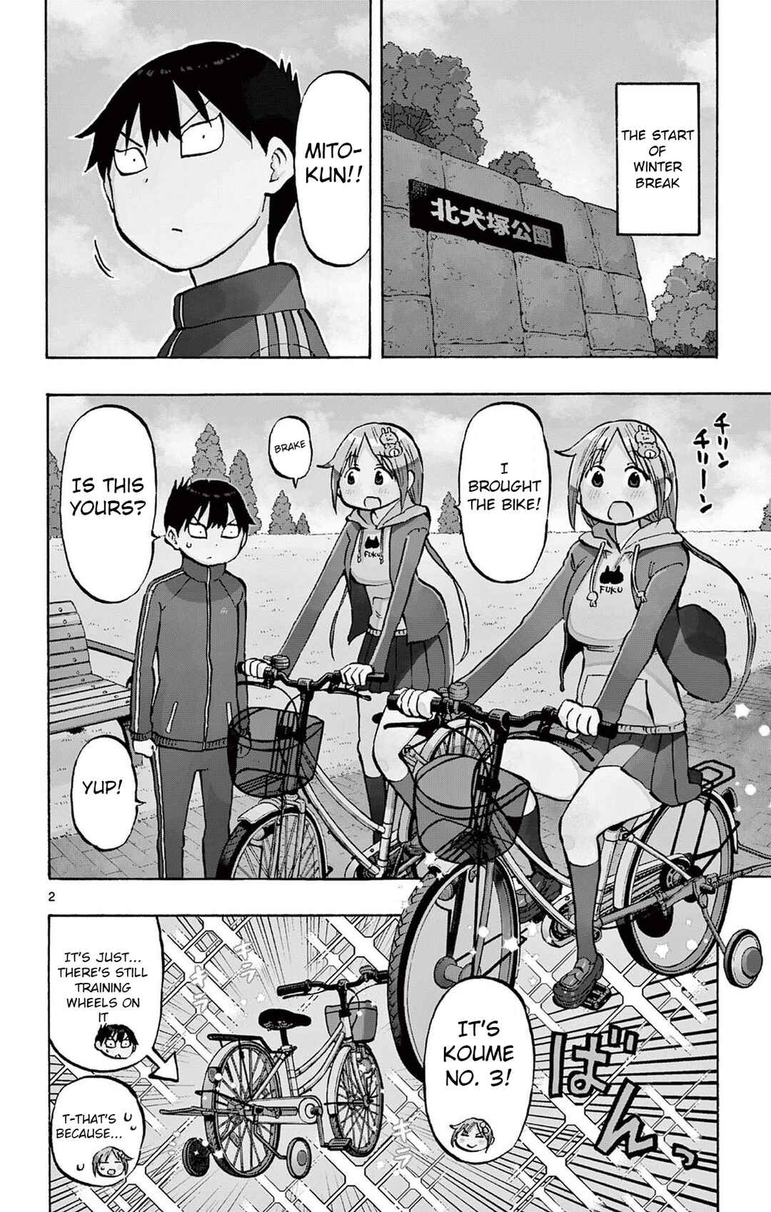 Page 2 Chapter 78 Ponkotsu-chan Kenshouchuu