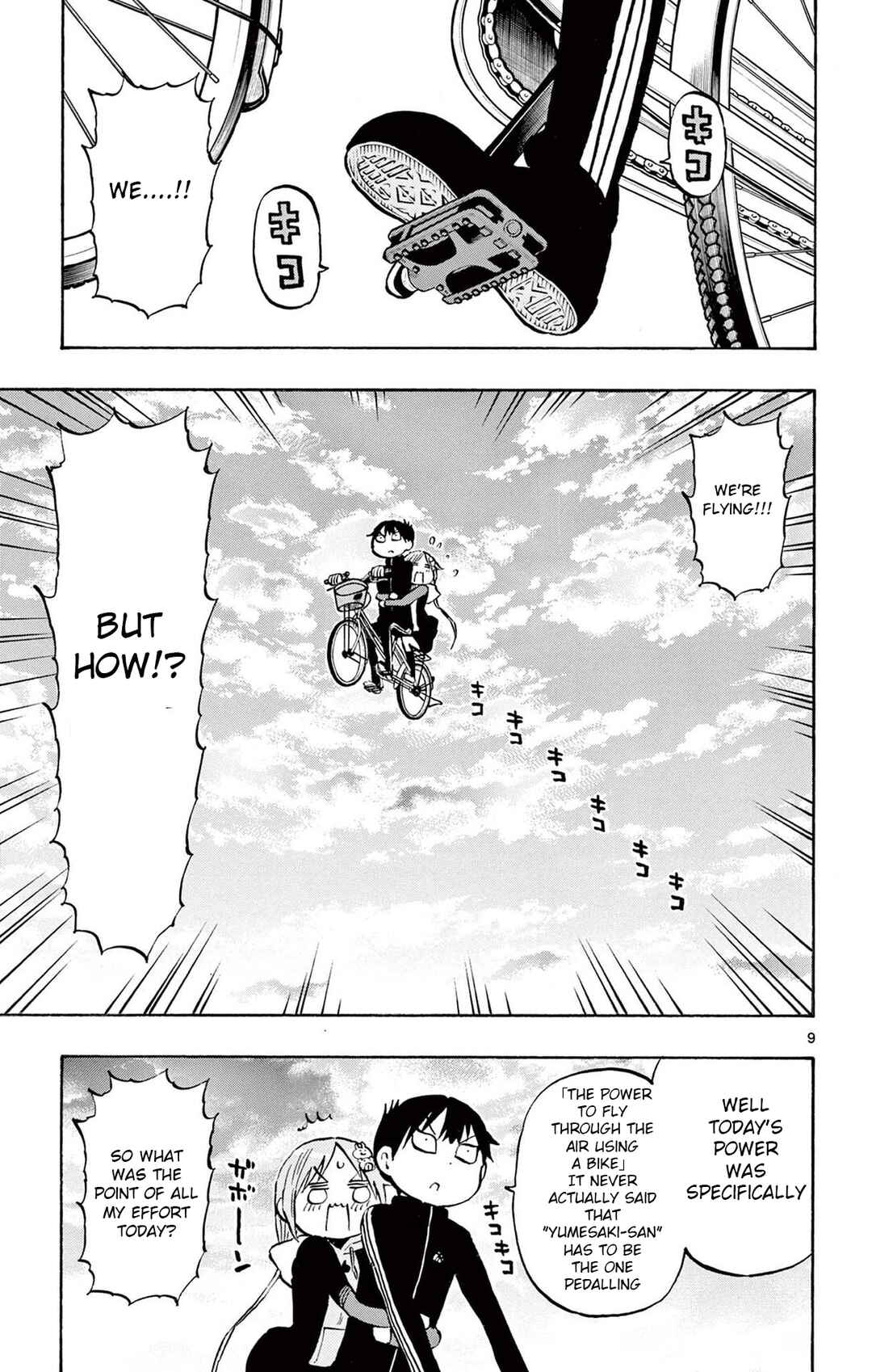 Page 9 Chapter 78 Ponkotsu-chan Kenshouchuu