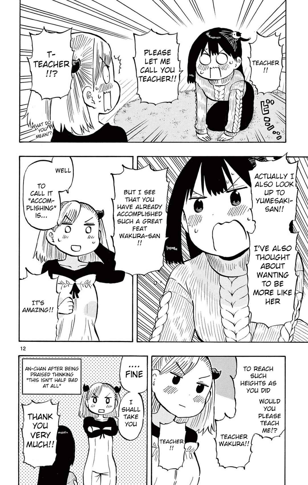 Page 12 Chapter 79 Ponkotsu-chan Kenshouchuu
