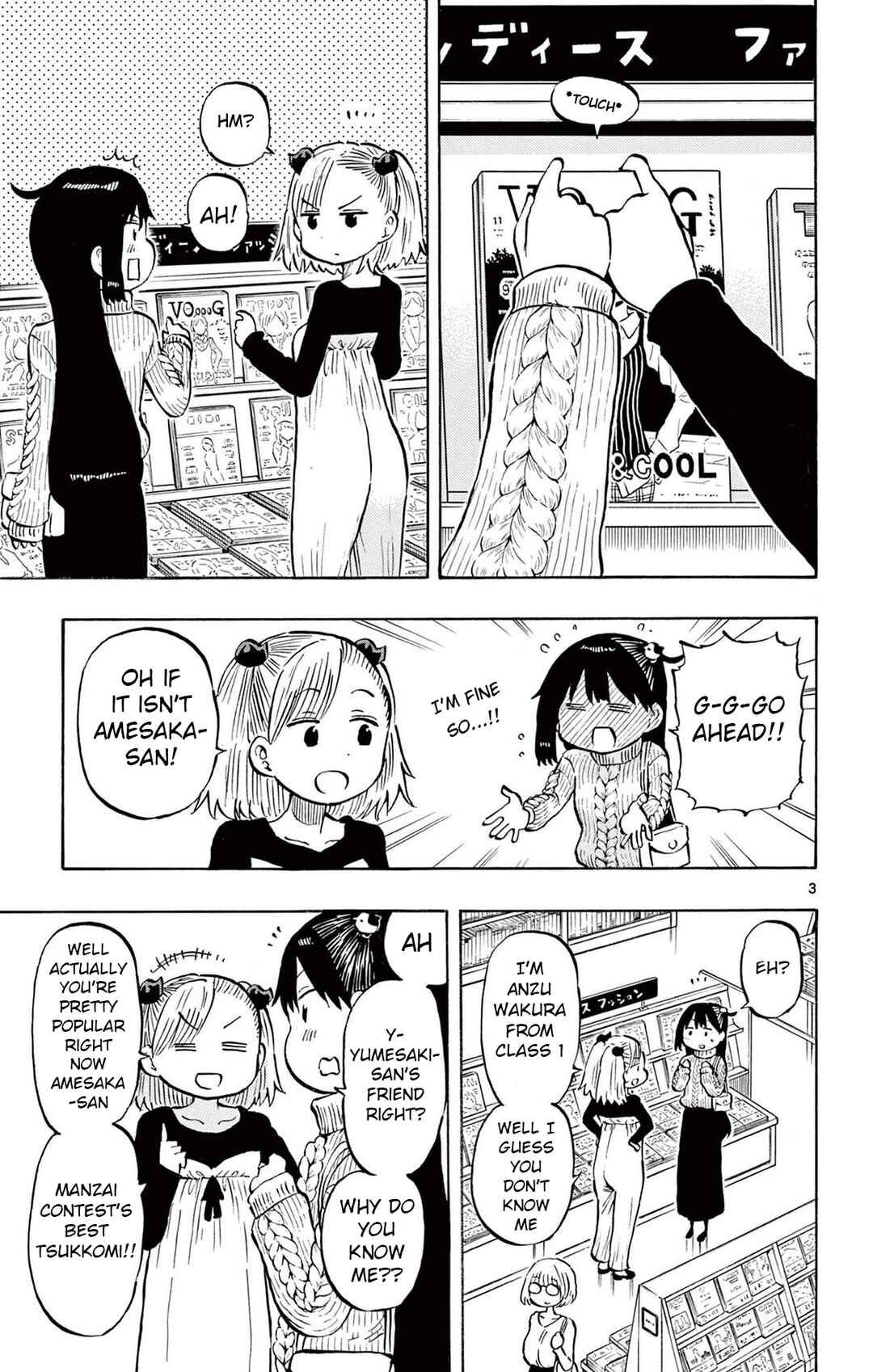 Page 3 Chapter 79 Ponkotsu-chan Kenshouchuu