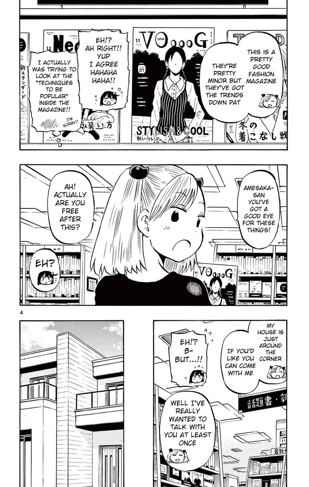 Page 4 Chapter 79 Ponkotsu-chan Kenshouchuu