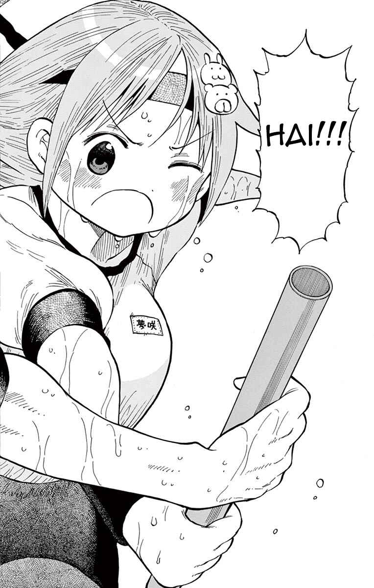 Page 14 Chapter 63 Ponkotsu-chan Kenshouchuu