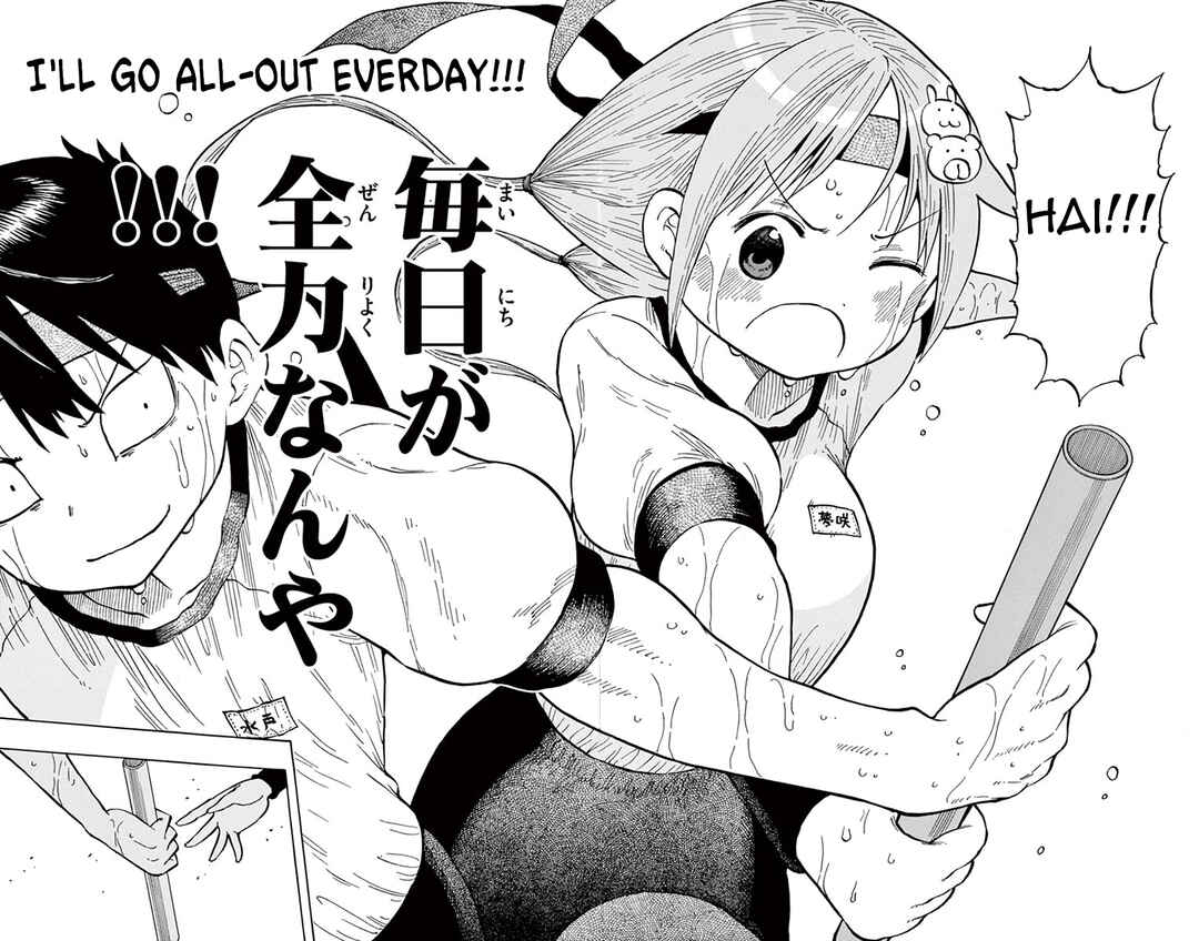 Page 16 Chapter 63 Ponkotsu-chan Kenshouchuu