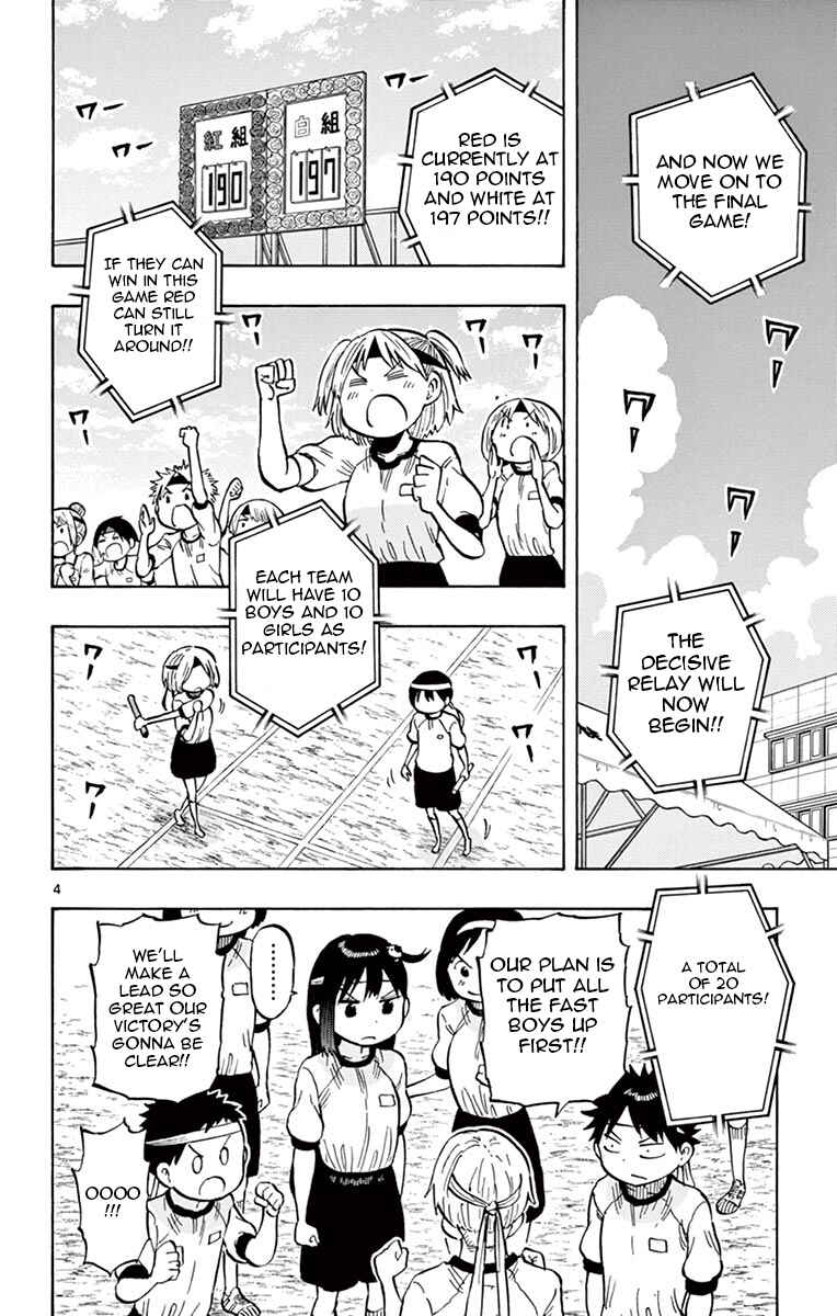 Page 4 Chapter 63 Ponkotsu-chan Kenshouchuu