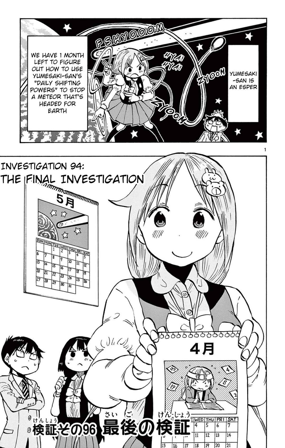 Page 1 Chapter 96 Ponkotsu-chan Kenshouchuu