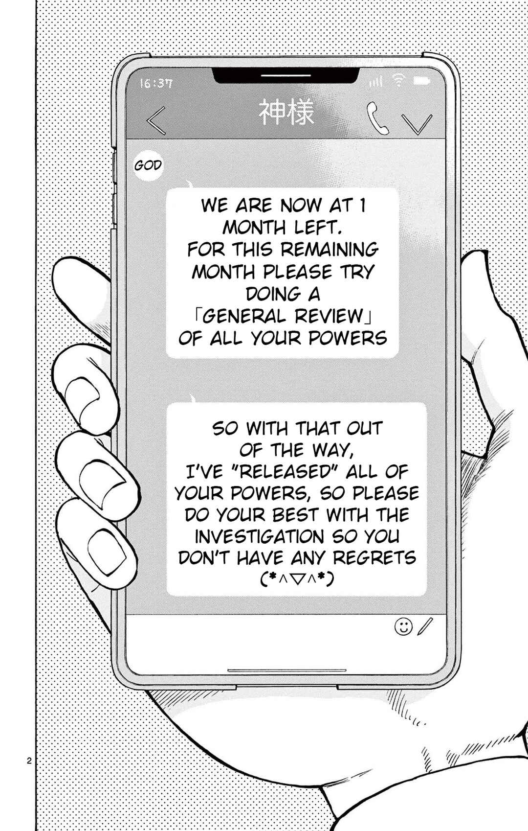 Page 2 Chapter 96 Ponkotsu-chan Kenshouchuu