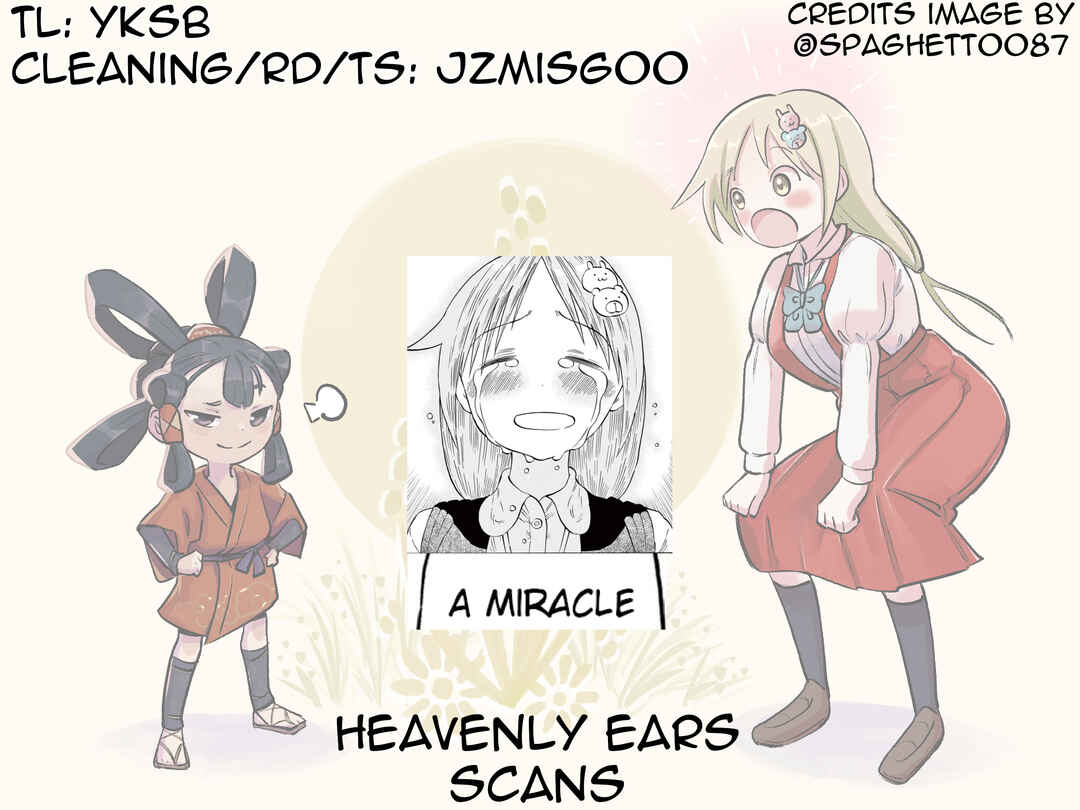 Page 17 Chapter 89 Ponkotsu-chan Kenshouchuu