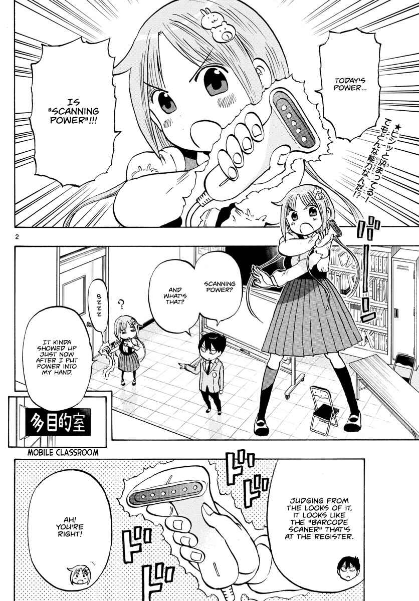 Page 2 Chapter 3 Ponkotsu-chan Kenshouchuu