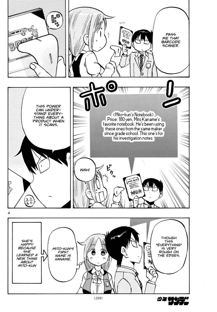 Page 4 Chapter 3 Ponkotsu-chan Kenshouchuu