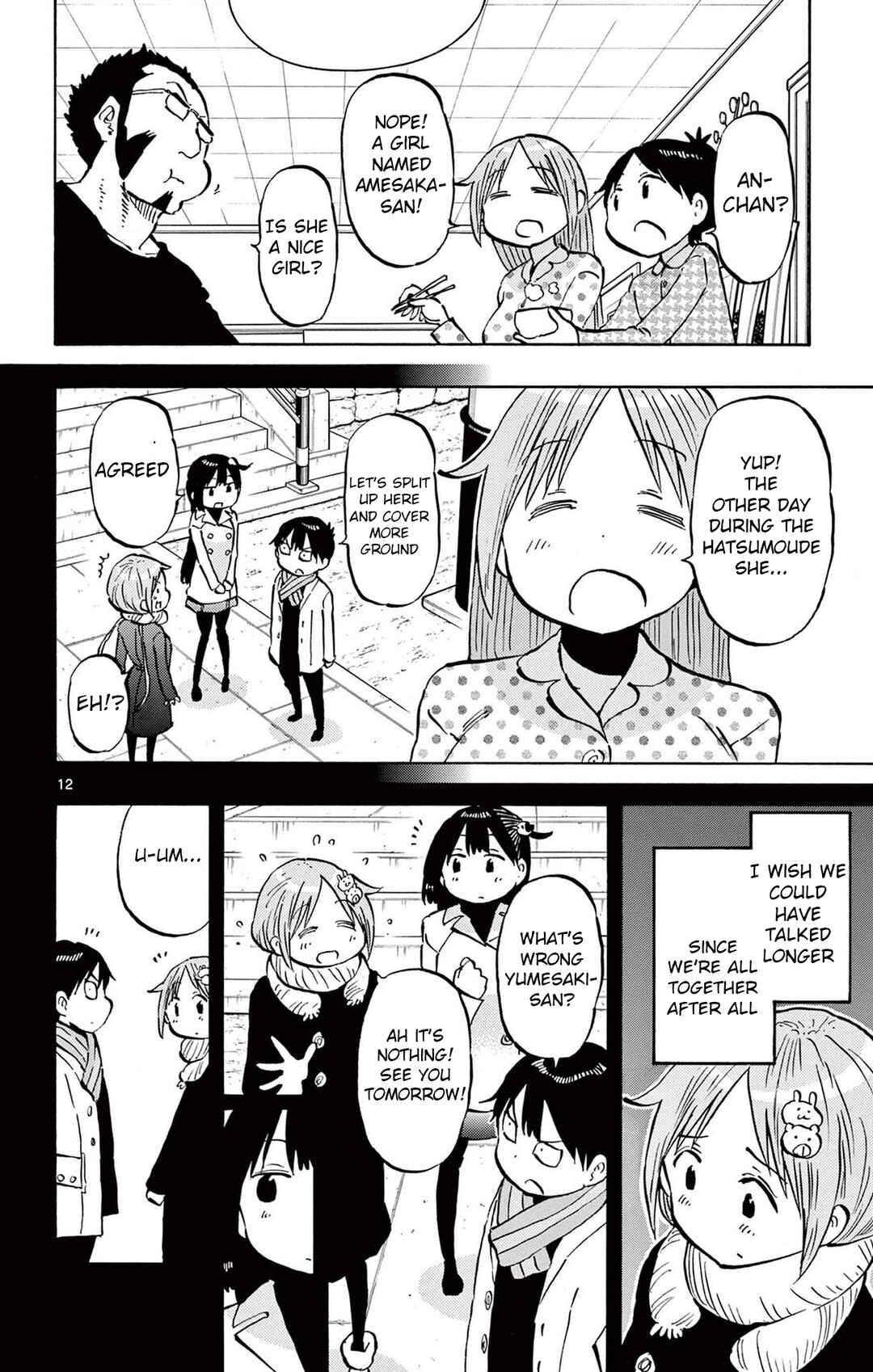 Page 12 Chapter 85 Ponkotsu-chan Kenshouchuu