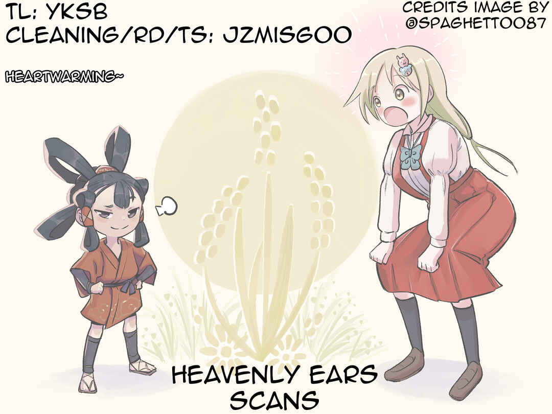 Page 17 Chapter 85 Ponkotsu-chan Kenshouchuu