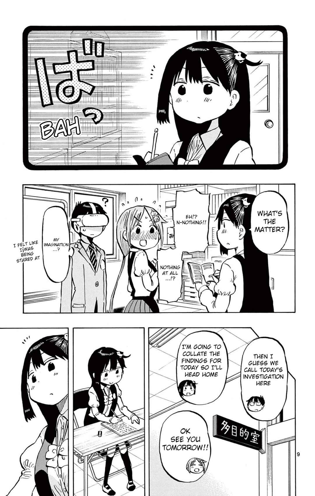 Page 9 Chapter 85 Ponkotsu-chan Kenshouchuu
