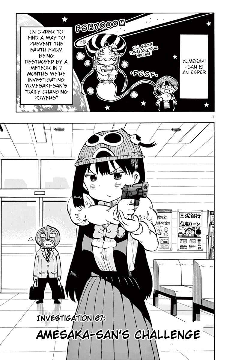Page 1 Chapter 67 Ponkotsu-chan Kenshouchuu