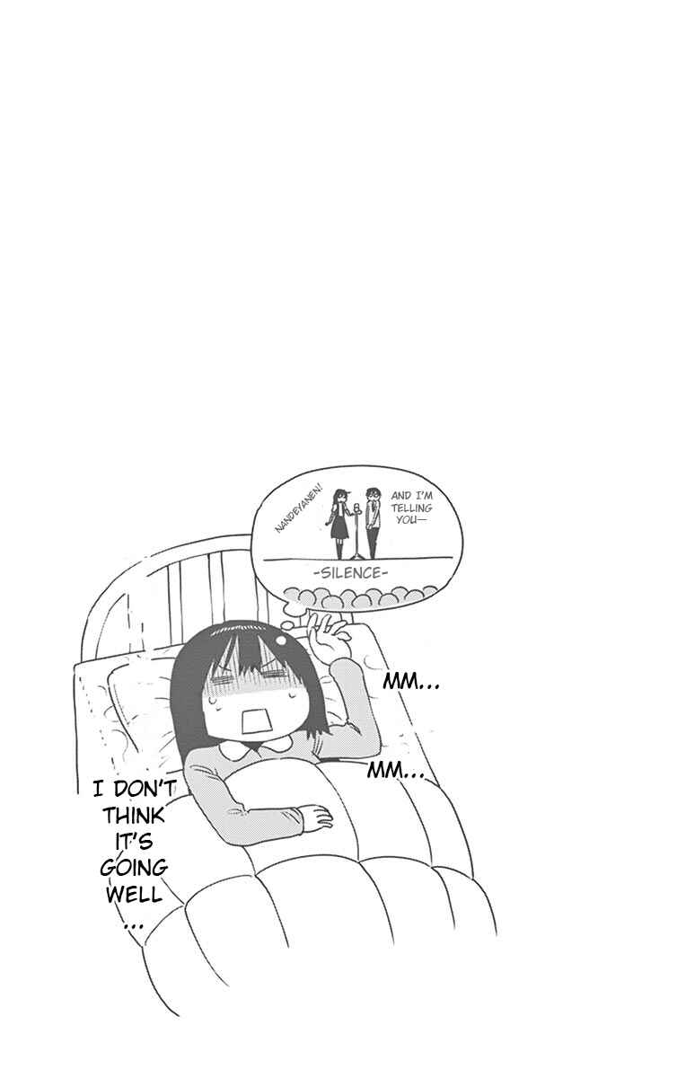 Page 15 Chapter 67 Ponkotsu-chan Kenshouchuu
