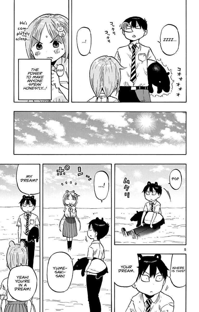Page 5 Chapter 16 Ponkotsu-chan Kenshouchuu