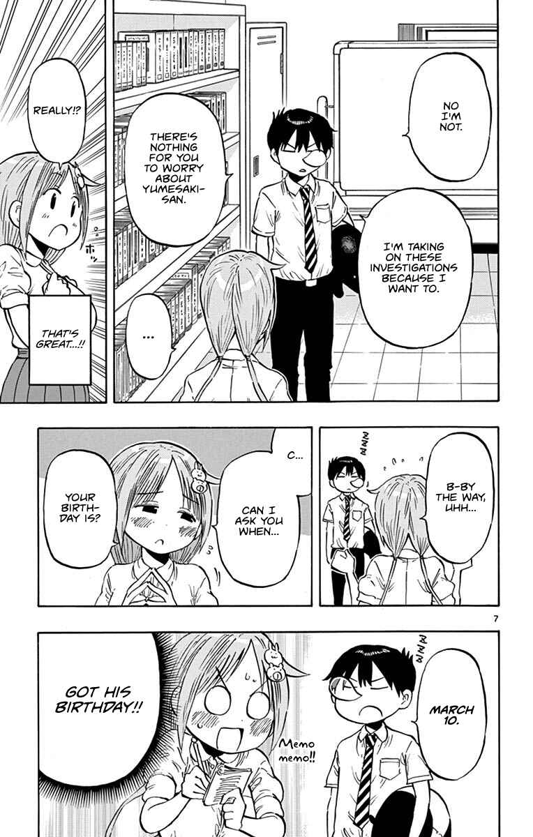 Page 7 Chapter 16 Ponkotsu-chan Kenshouchuu