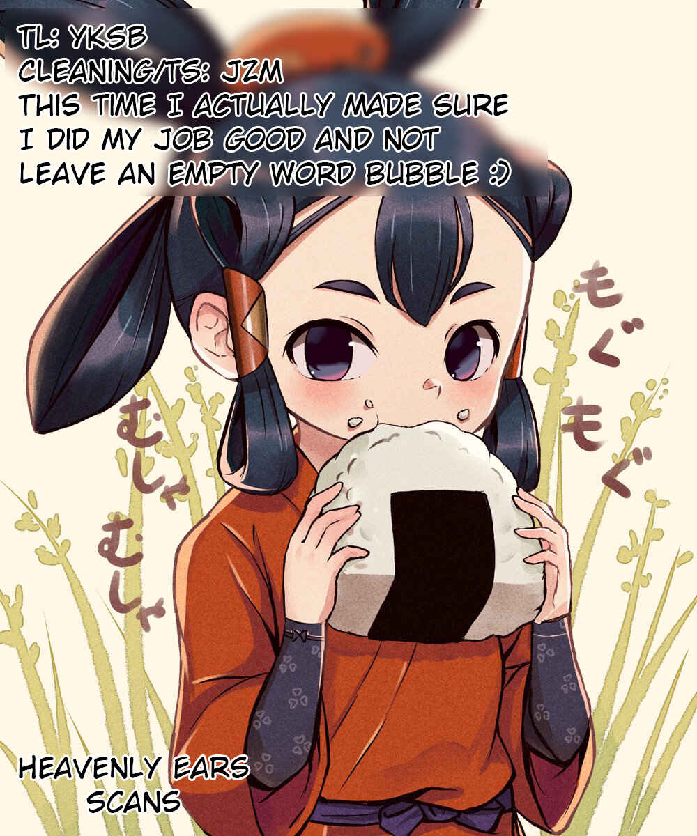 Page 17 Chapter 37 Ponkotsu-chan Kenshouchuu