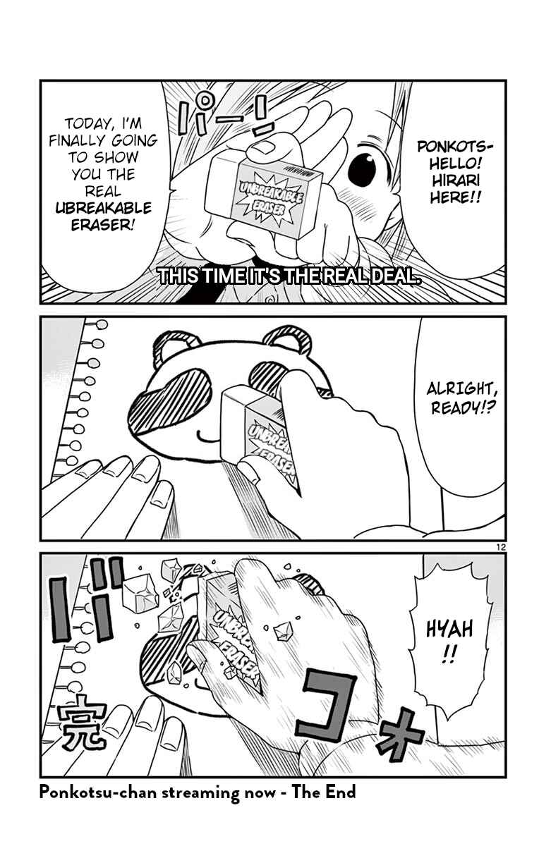 Page 12 Chapter 64.5 Ponkotsu-chan Kenshouchuu