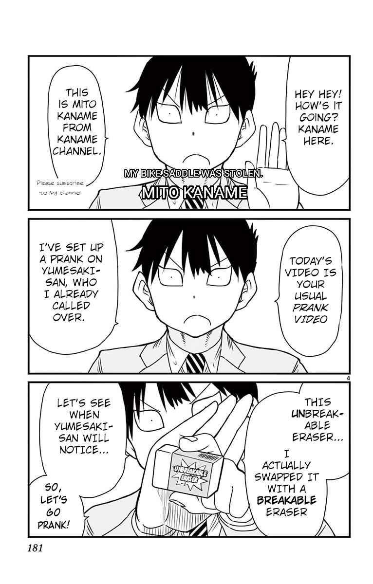 Page 4 Chapter 64.5 Ponkotsu-chan Kenshouchuu