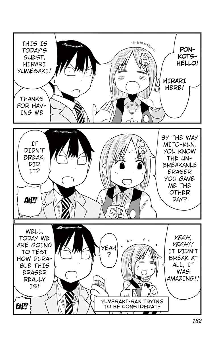 Page 5 Chapter 64.5 Ponkotsu-chan Kenshouchuu