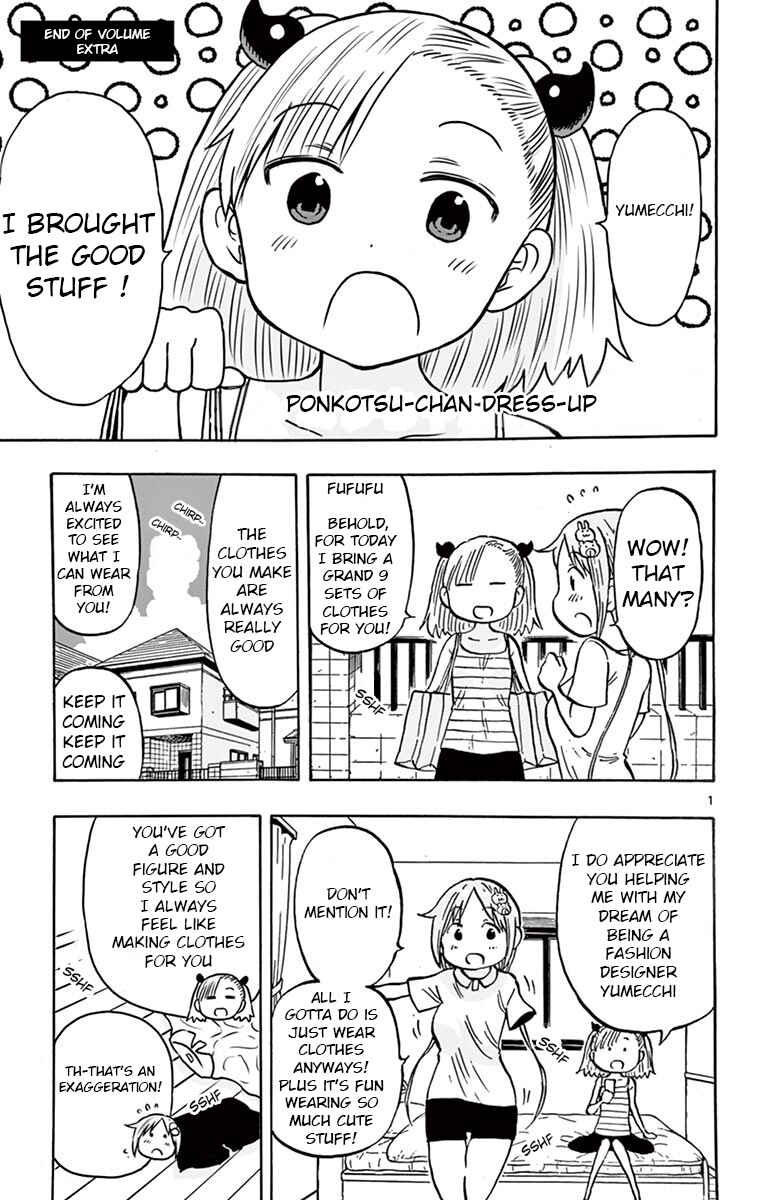 Page 1 Chapter 41.5 Ponkotsu-chan Kenshouchuu