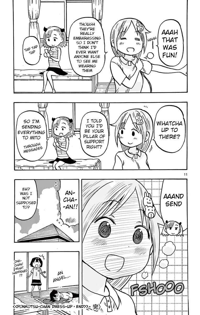 Page 11 Chapter 41.5 Ponkotsu-chan Kenshouchuu