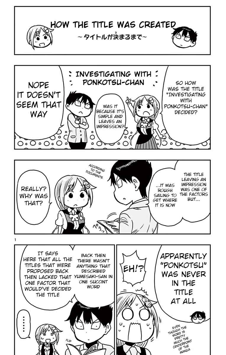 Page 12 Chapter 41.5 Ponkotsu-chan Kenshouchuu