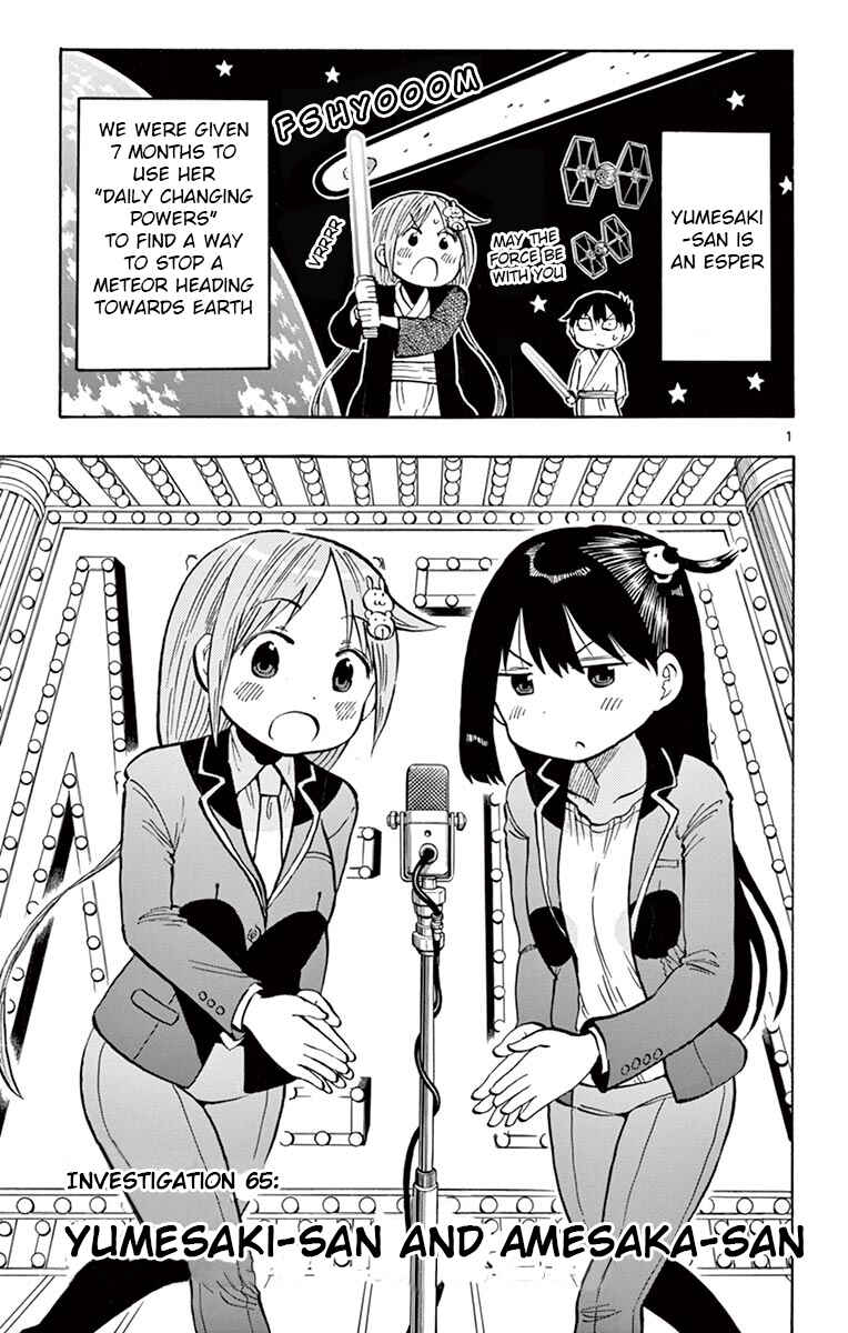 Page 1 Chapter 65 Ponkotsu-chan Kenshouchuu
