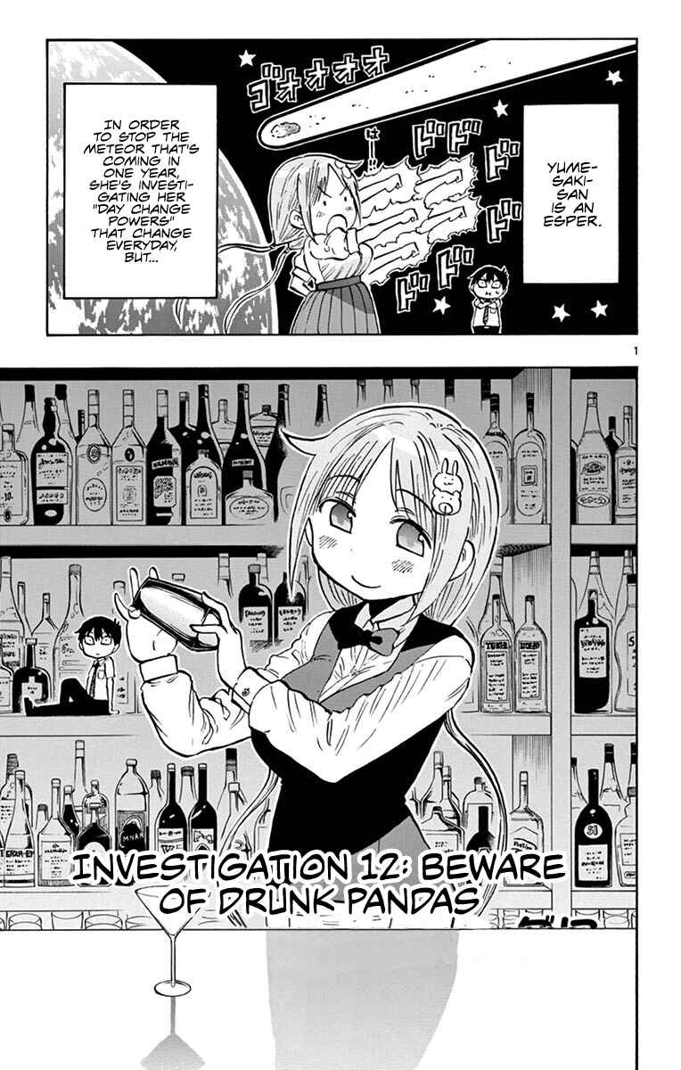 Page 1 Chapter 12 Ponkotsu-chan Kenshouchuu
