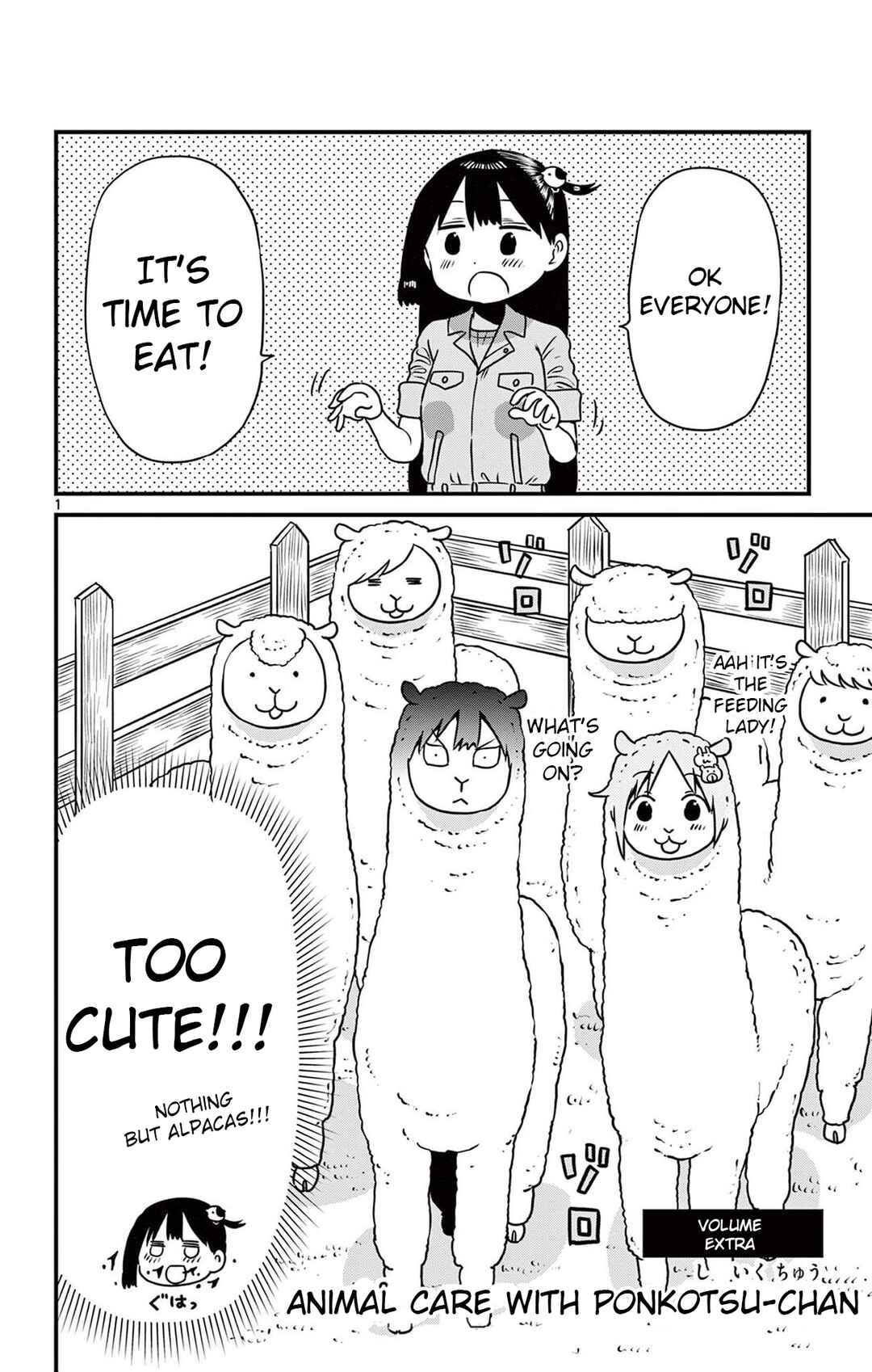 Page 1 Chapter 86.5 Ponkotsu-chan Kenshouchuu
