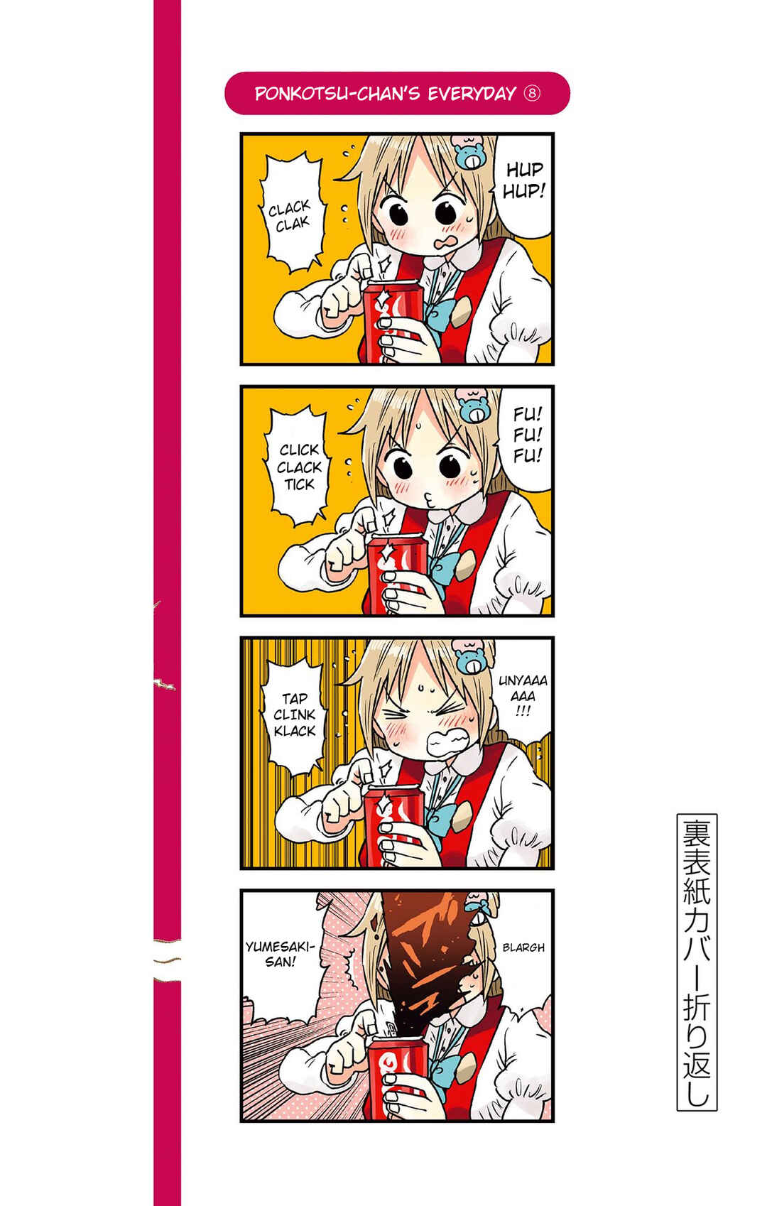 Page 16 Chapter 86.5 Ponkotsu-chan Kenshouchuu