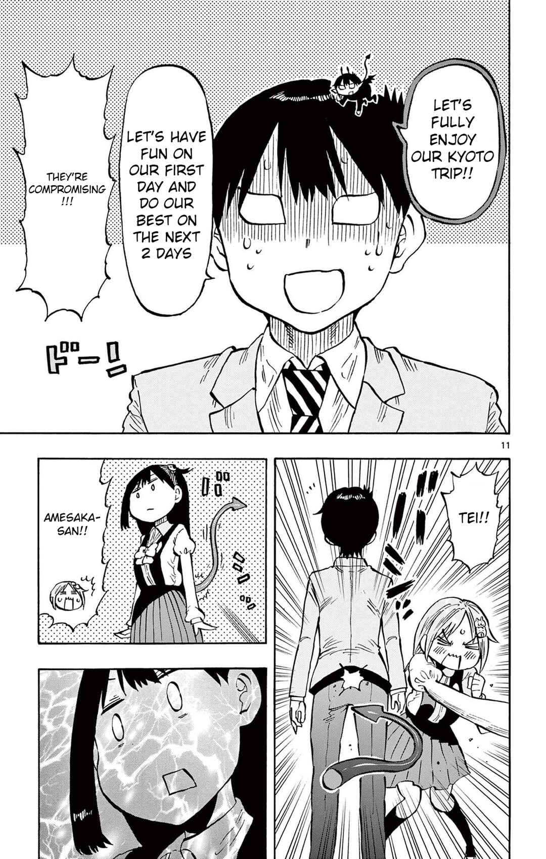 Page 11 Chapter 94 Ponkotsu-chan Kenshouchuu