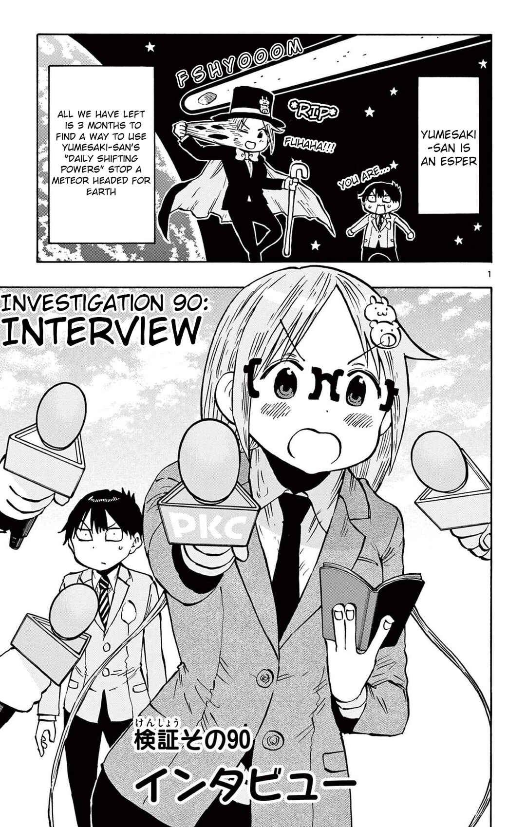Page 1 Chapter 90 Ponkotsu-chan Kenshouchuu