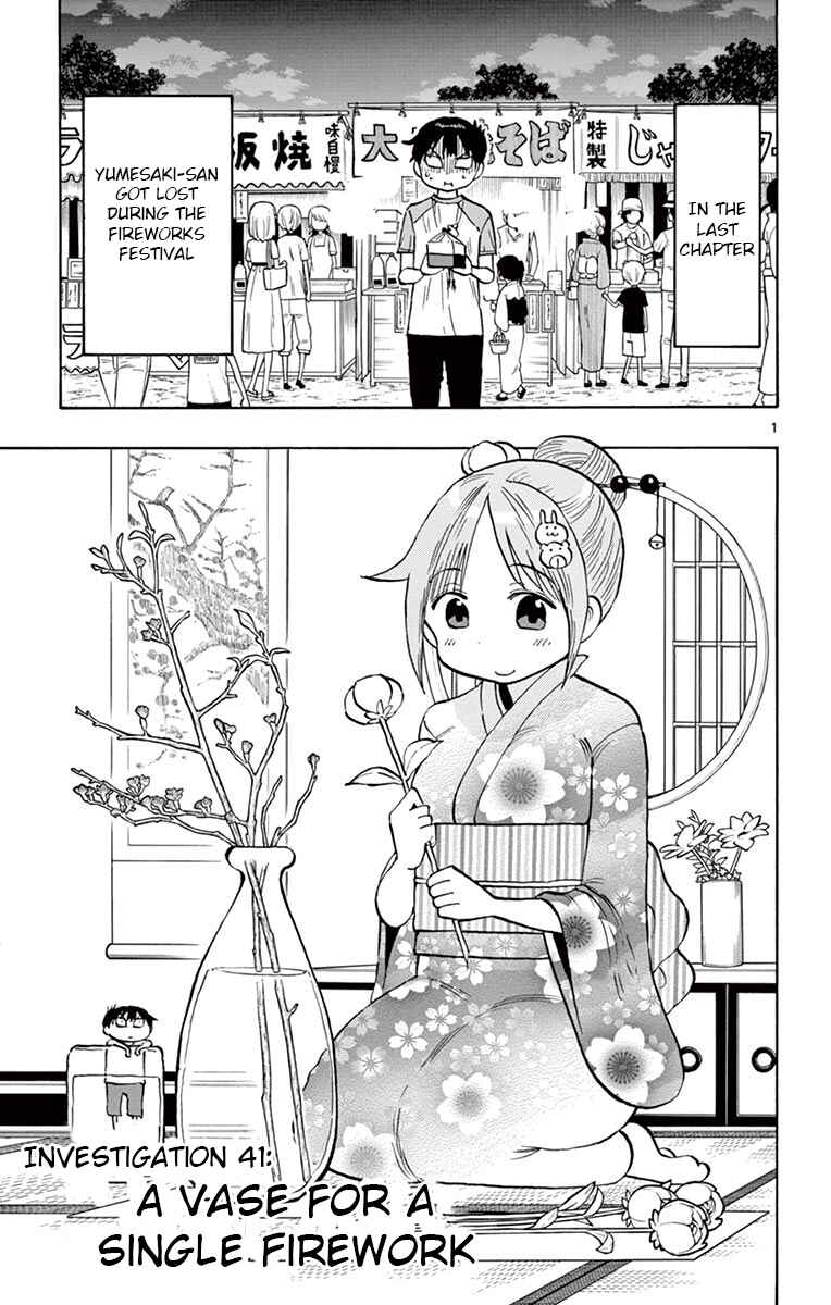 Page 1 Chapter 41 Ponkotsu-chan Kenshouchuu