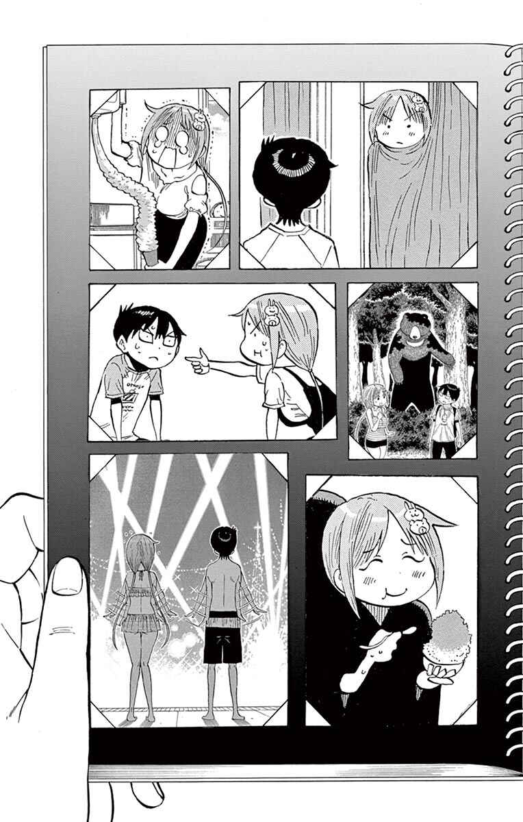 Page 21 Chapter 41 Ponkotsu-chan Kenshouchuu