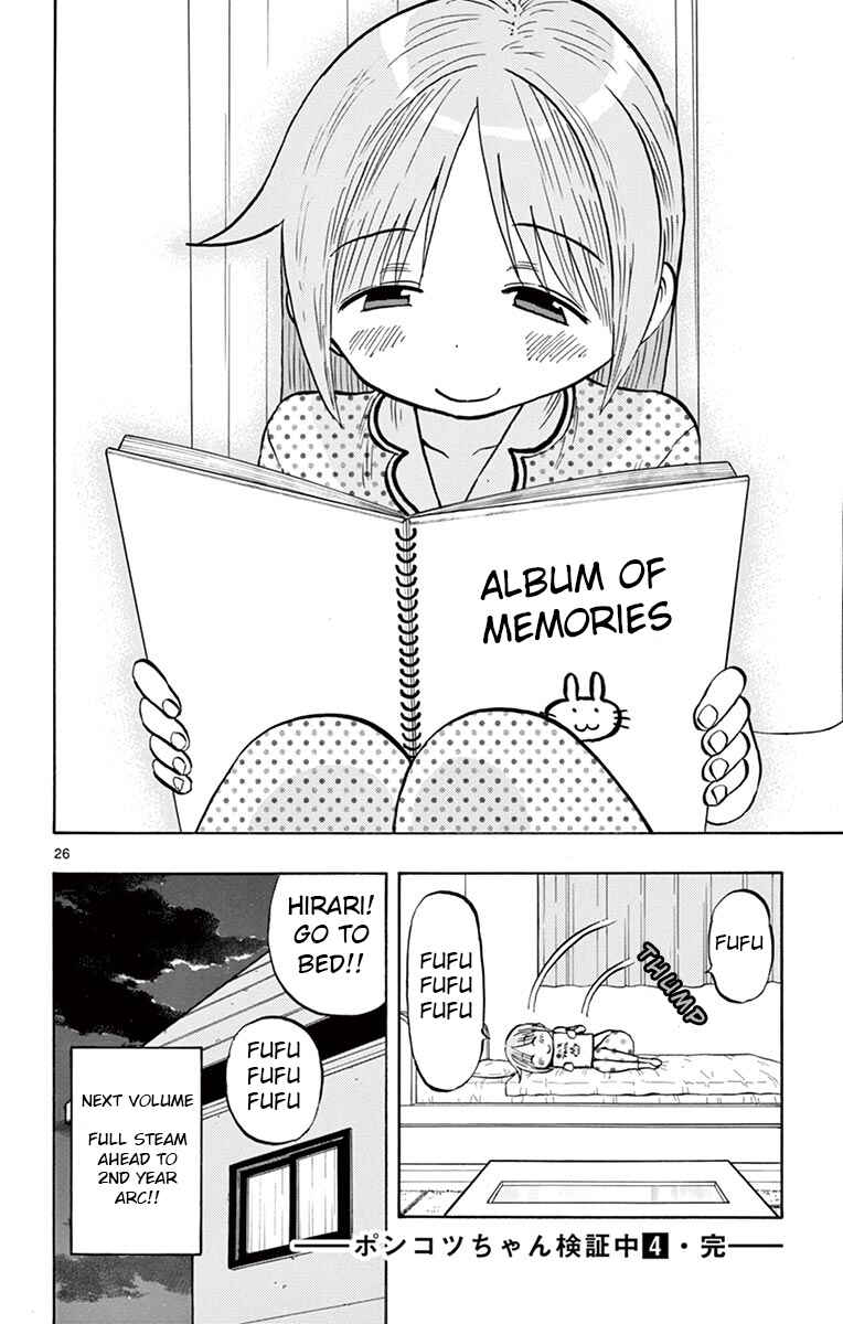 Page 27 Chapter 41 Ponkotsu-chan Kenshouchuu
