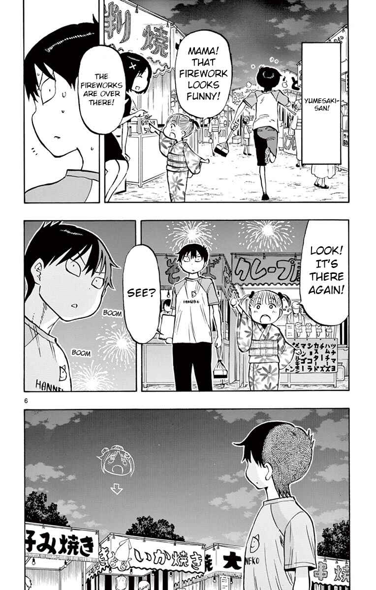 Page 6 Chapter 41 Ponkotsu-chan Kenshouchuu